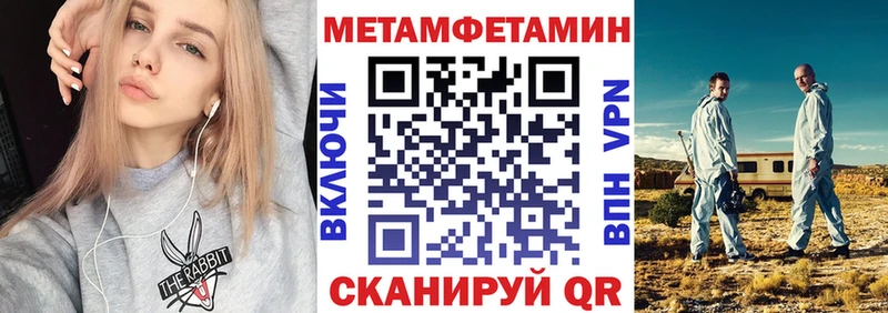 где купить   Кувандык  АМФЕТАМИН 97% 