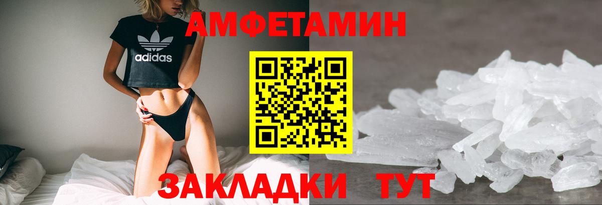 Кувандык  АМФ 98%  АМФЕТАМИН  Вход с VPN 