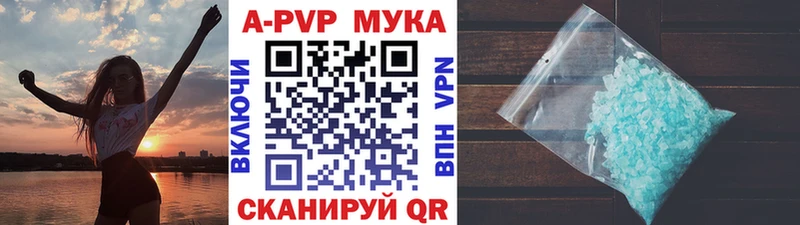 Alpha PVP Crystall Кувандык