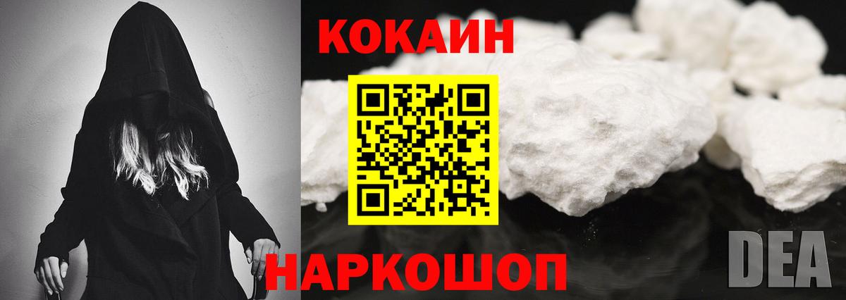 Кетамин Кувандык