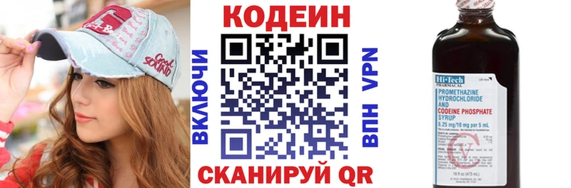 blacksprut ТОР  Кувандык  Codein напиток Lean (лин)  как найти закладки 