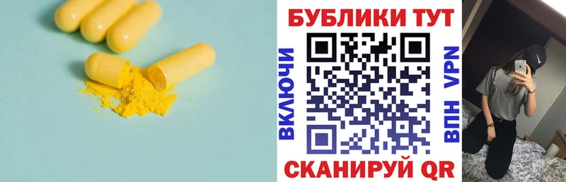 Экстази круглые  Кувандык 