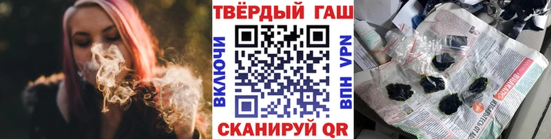 купить наркоту  Кувандык  ГАШ VHQ 