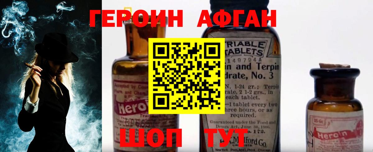 Меф кристаллы  Гашиш  Конопля  Кувандык  Вход с VPN  Cocaine  Alpha-PVP СОЛЬ  