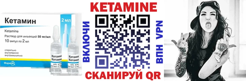 купить  сайты  Кувандык  Кетамин VHQ 