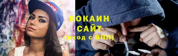 герыч Краснотурьинск