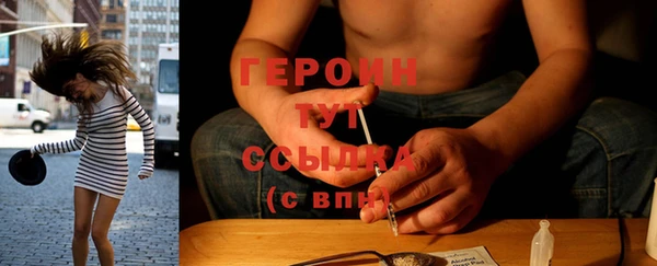 гашик Краснослободск