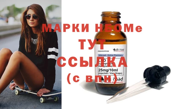 ГАЛЛЮЦИНОГЕННЫЕ ГРИБЫ Коряжма