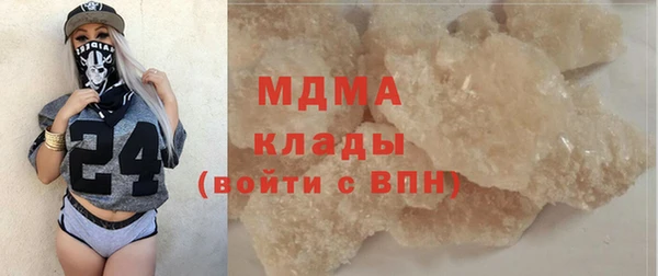 таблы Красноперекопск