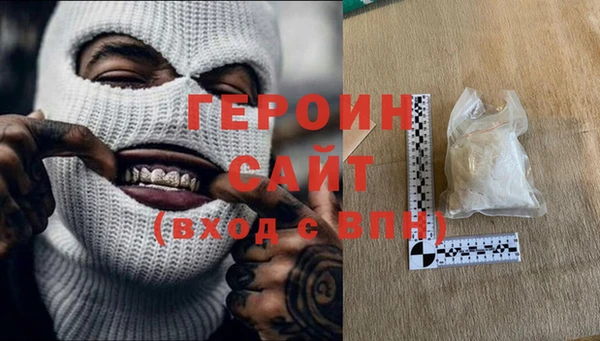 ГАЛЛЮЦИНОГЕННЫЕ ГРИБЫ Коряжма