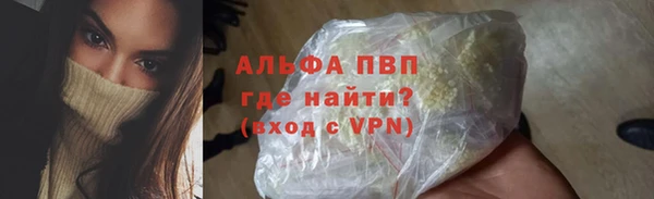 герыч Краснотурьинск