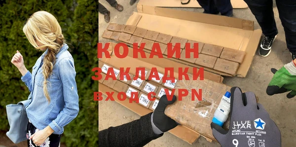 герыч Краснотурьинск