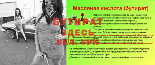 ГАЛЛЮЦИНОГЕННЫЕ ГРИБЫ Коряжма