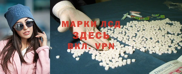 ГАЛЛЮЦИНОГЕННЫЕ ГРИБЫ Коряжма