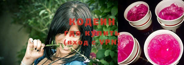 таблы Красноперекопск
