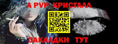 дмт Канаш