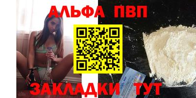 a pvp Кандалакша
