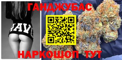 дистиллят марихуана Камышлов