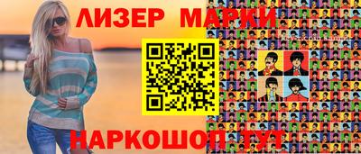 дистиллят марихуана Камышлов