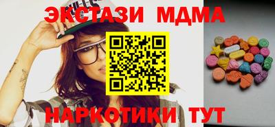 дистиллят марихуана Камышлов