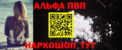 a pvp Кандалакша