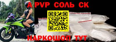 a pvp Кандалакша