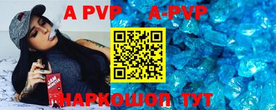 a pvp Кандалакша