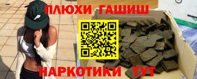 дмт Канаш