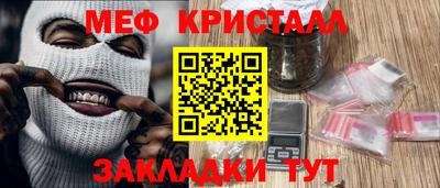 дистиллят марихуана Камышлов