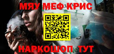 дистиллят марихуана Камышлов
