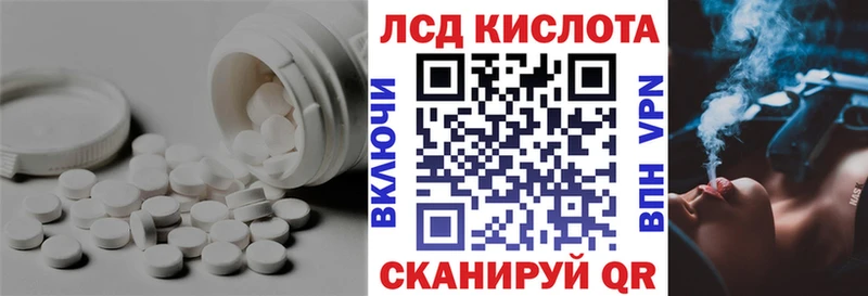 ЛСД экстази ecstasy  купить   MEGA ONION  Кувандык 