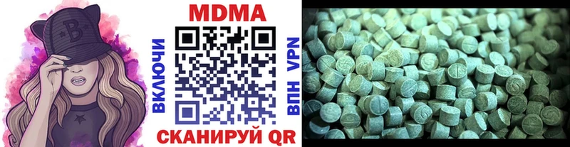 MDMA кристаллы  где найти   Кувандык 