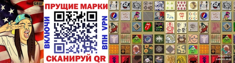 Марки N-bome 1,5мг Кувандык