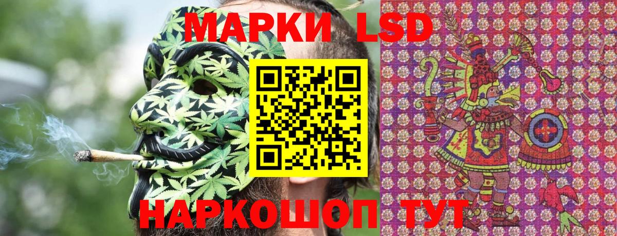 Марки NBOMe 1,5мг  Вход с VPN  Кувандык 