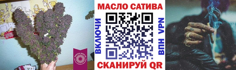 ОМГ ОМГ tor  Кувандык  Дистиллят ТГК жижа 