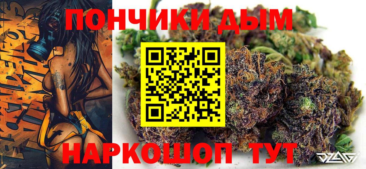 Марихуана план  Каннабис White Widow  Вход с VPN  Канабис семена  Кувандык 